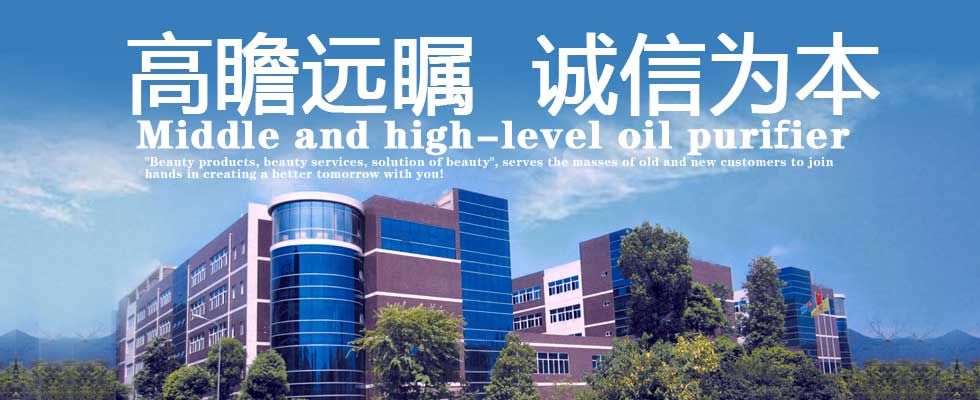 重慶萬美機(jī)電有限公司全貌