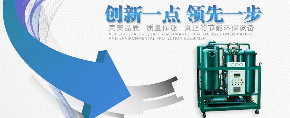 萬美濾油機(jī)專利技術(shù)